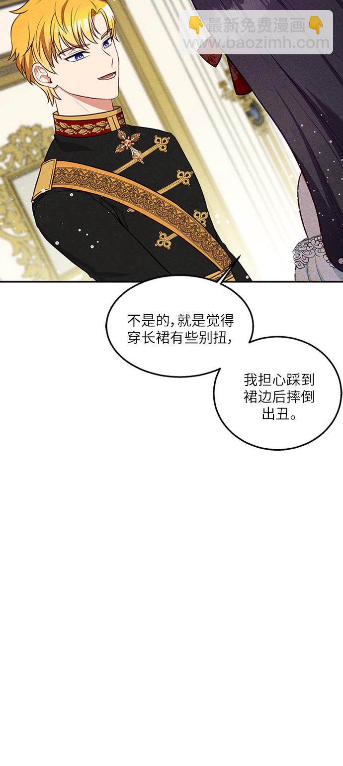 第19话53