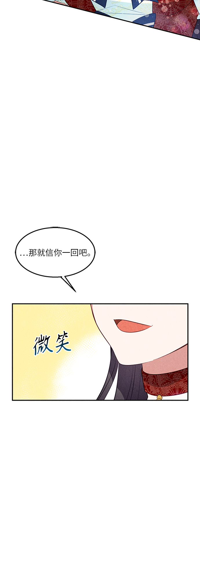 第19话57