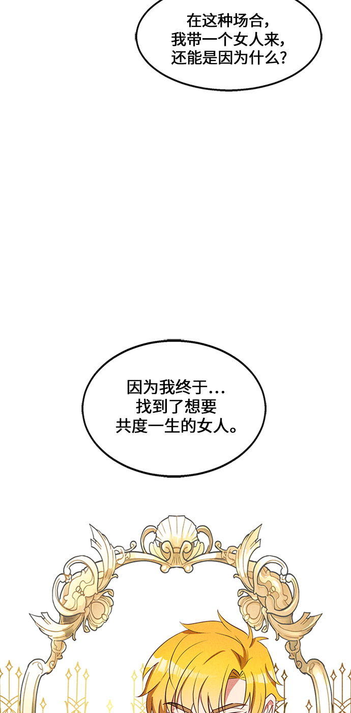 第20话11