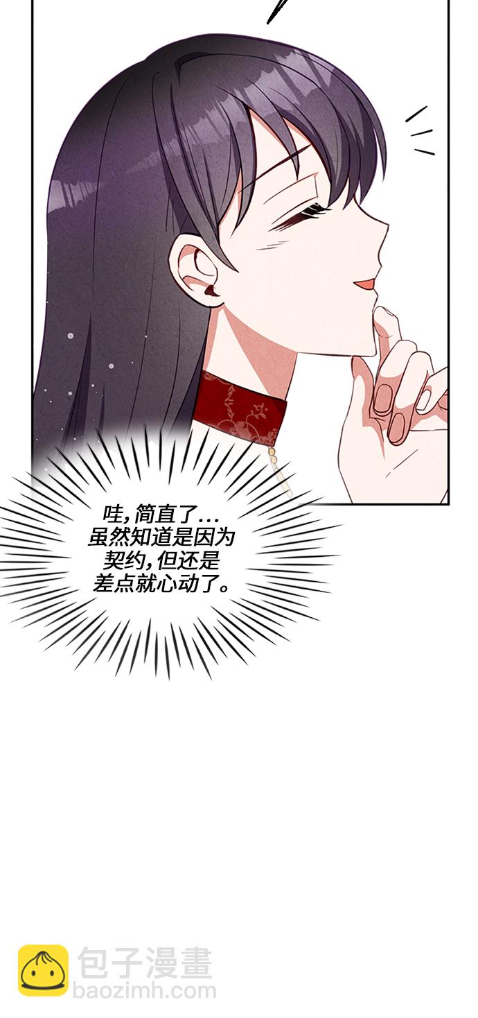 第20话14