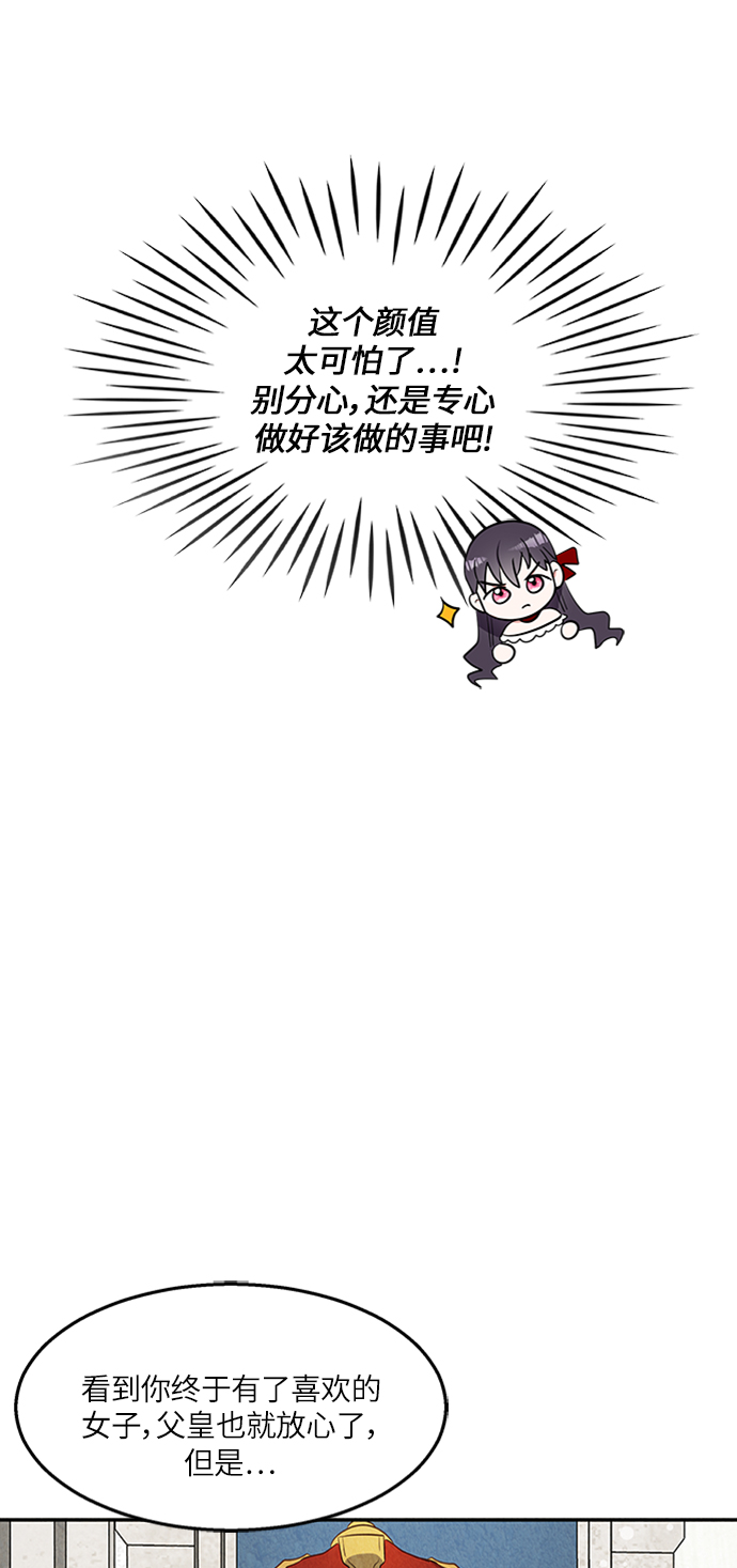 第20话15