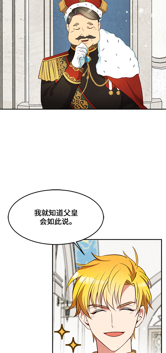 第20话16