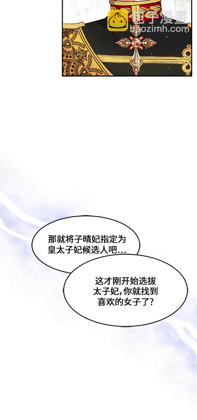 第20话17