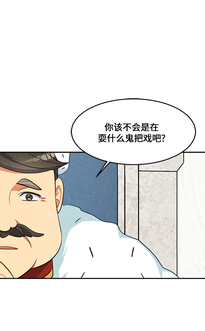 第20话18