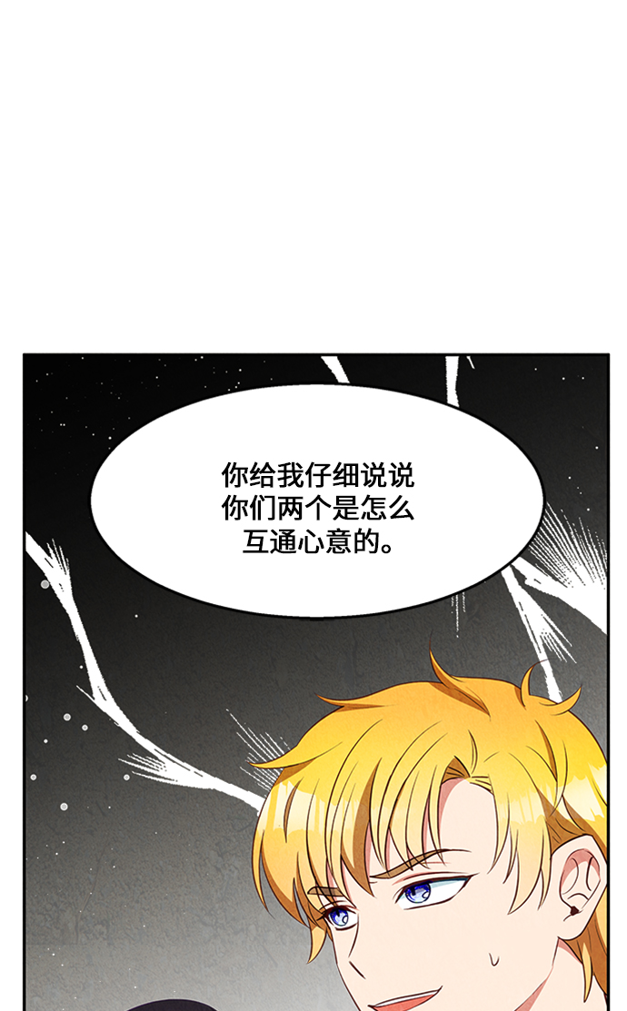 第20话19