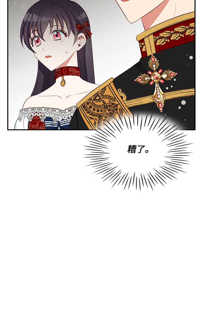 第20话20