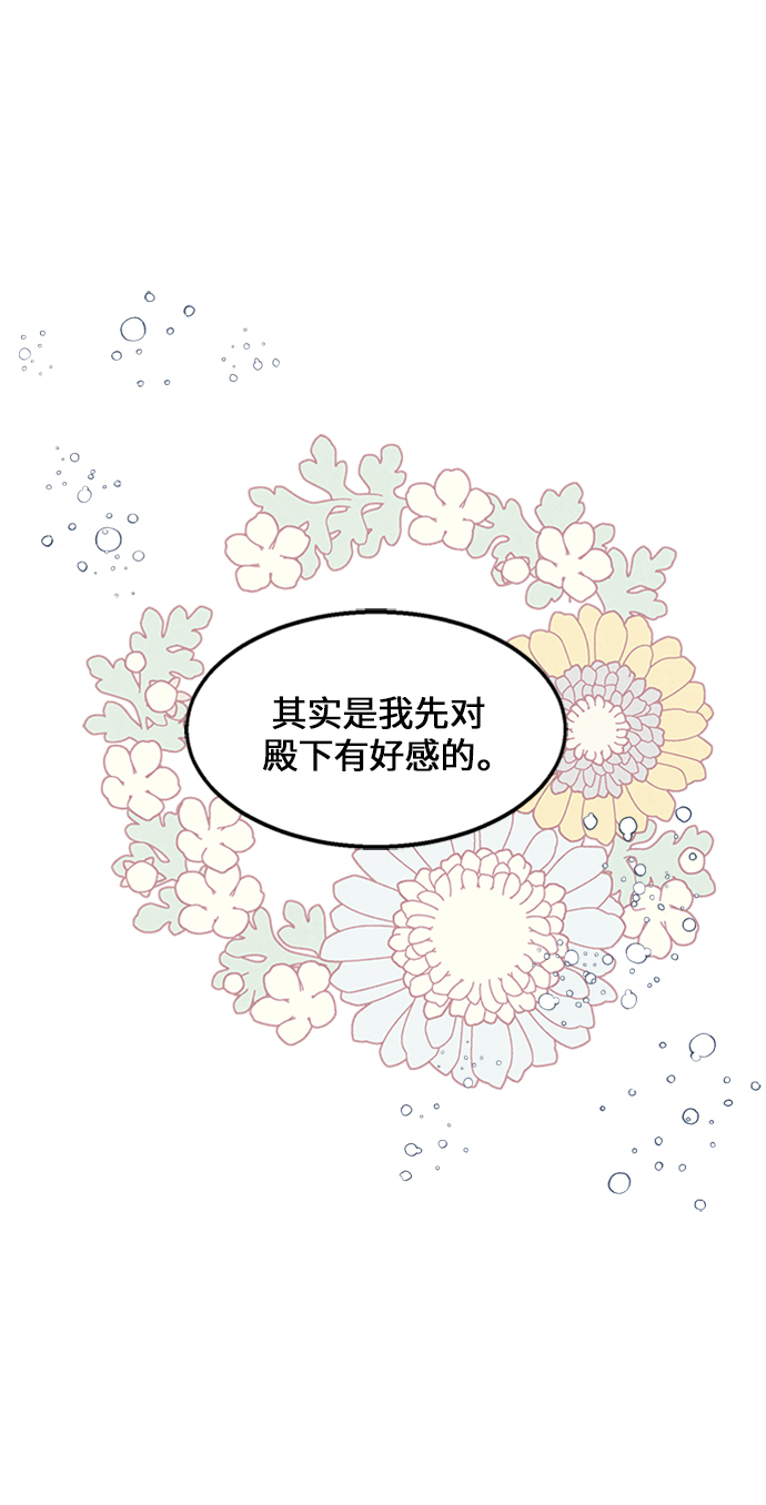 第20话27