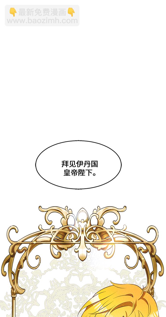 第20话5