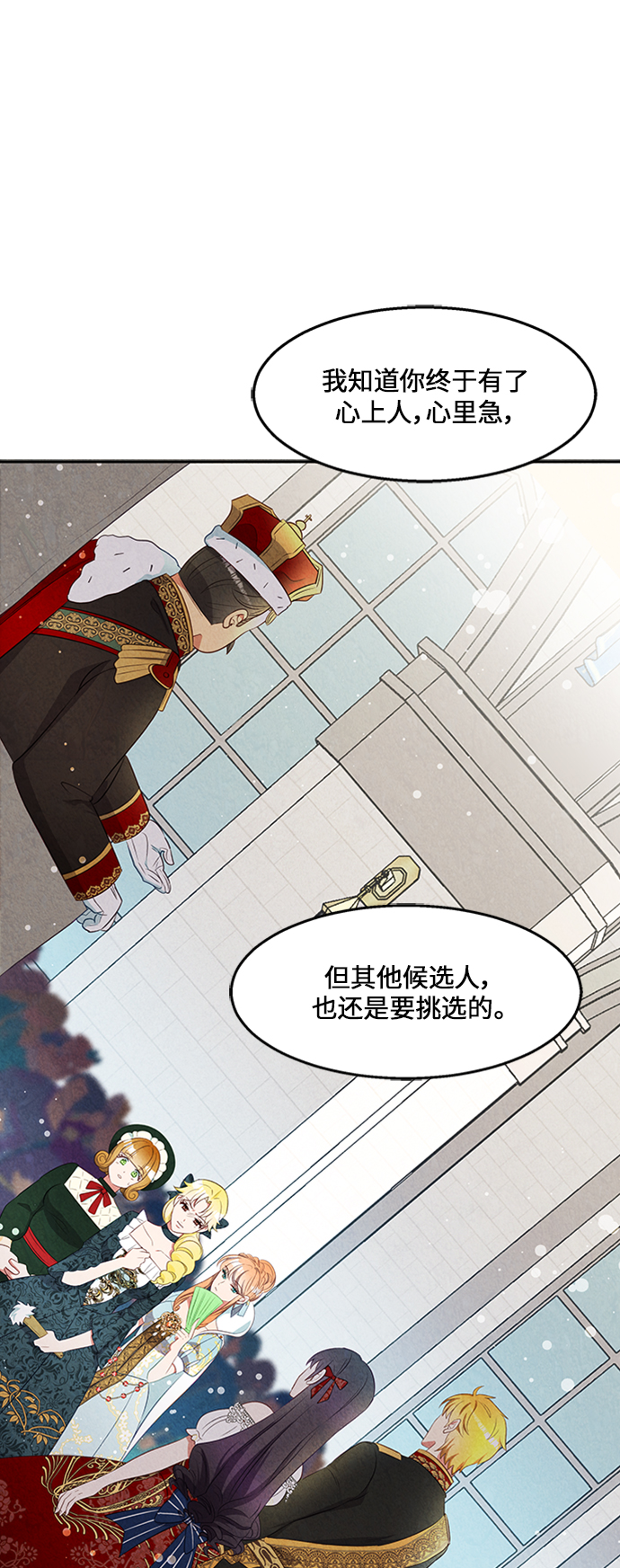 第20话52