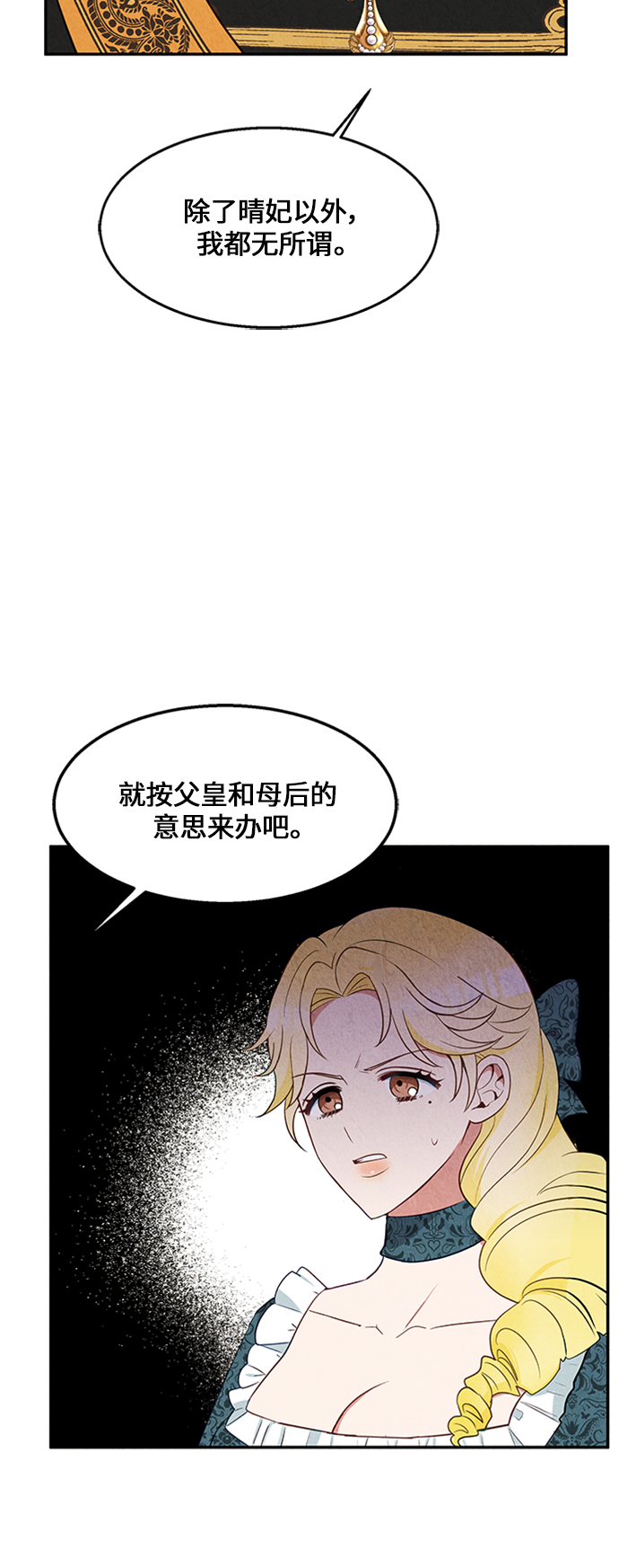 第20话54