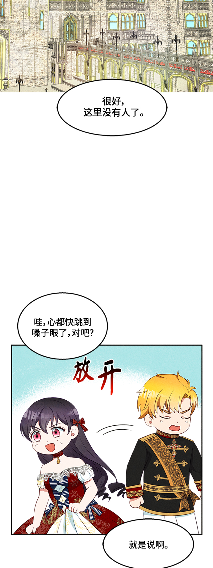 第20话58