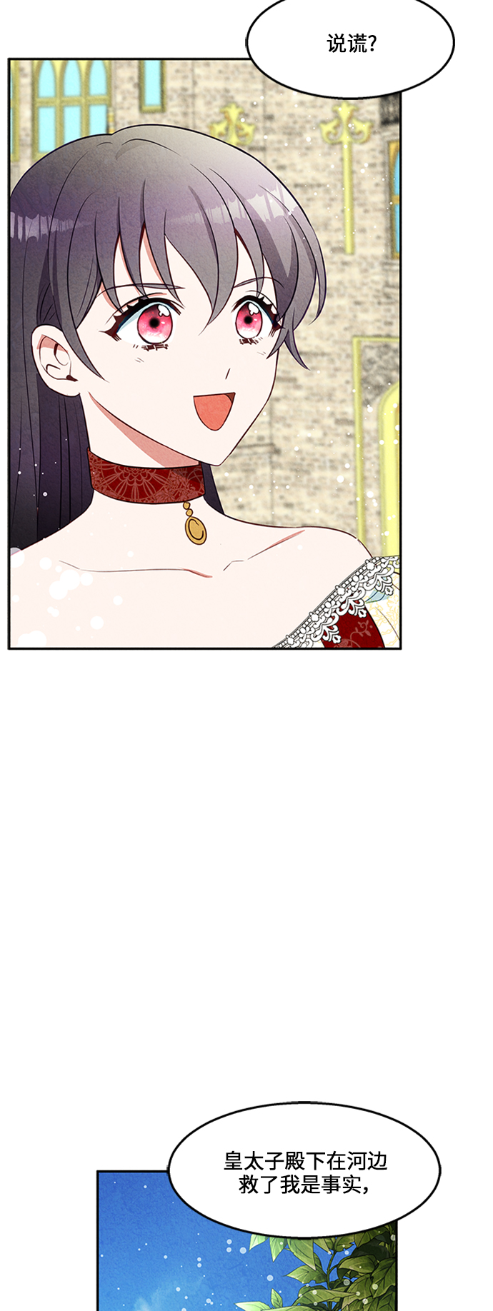 第20话60