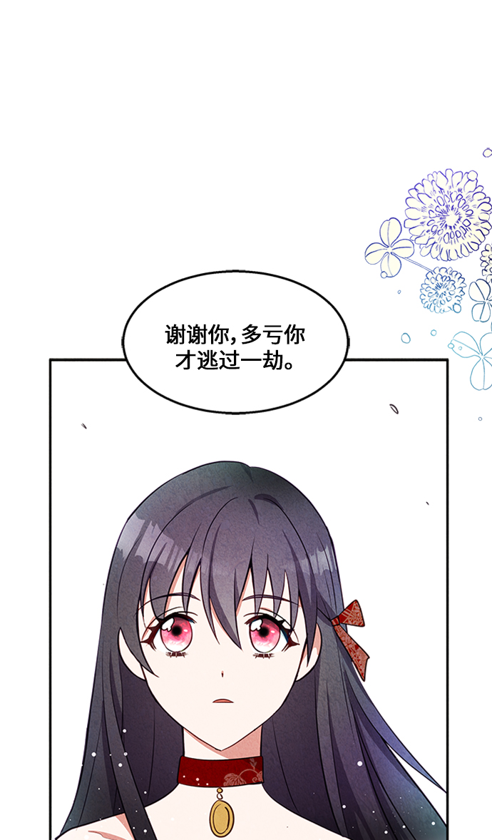 第20话67