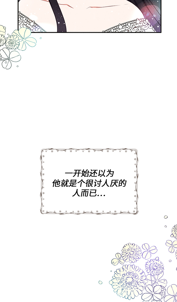 第20话68