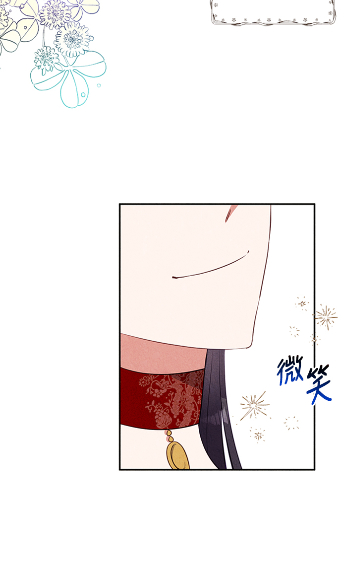 第20话70
