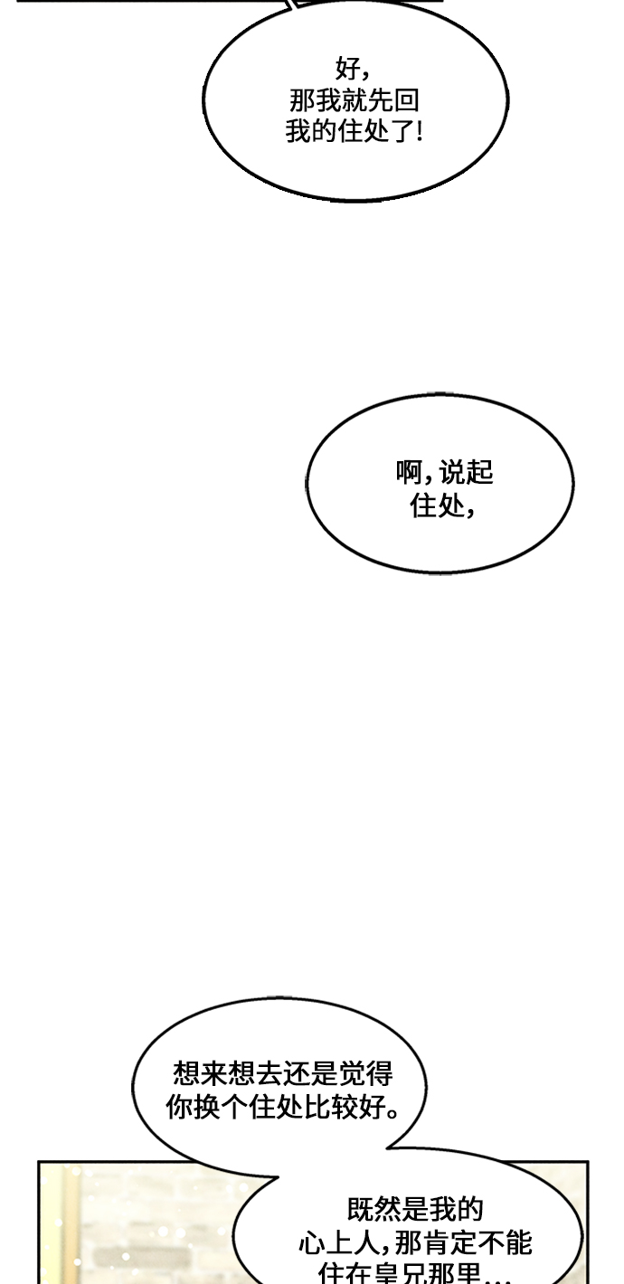 第20话74