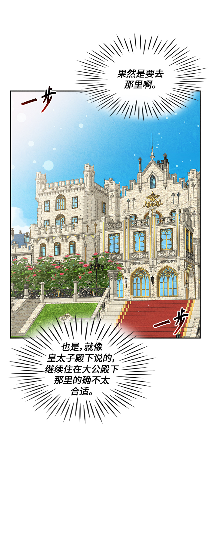 第20话78