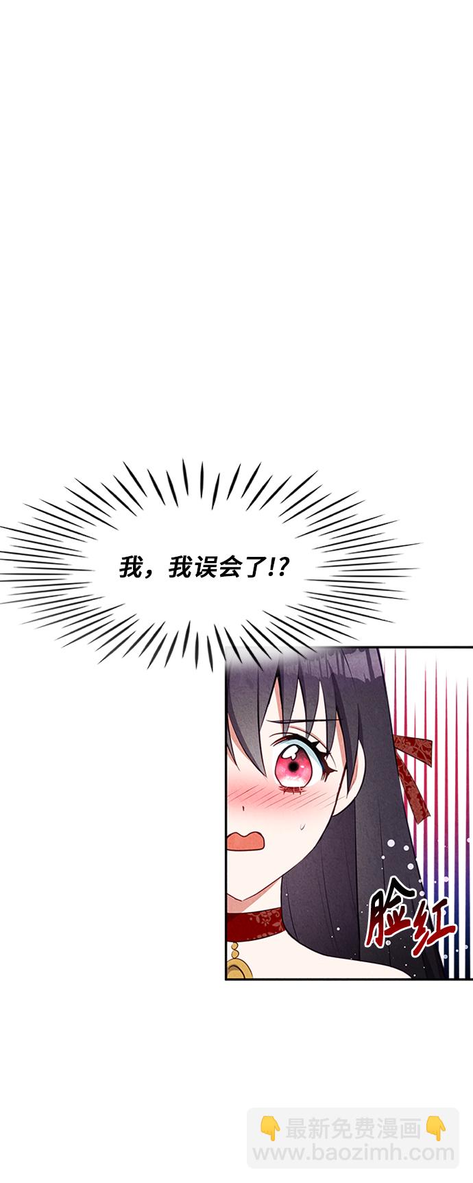 第21话16
