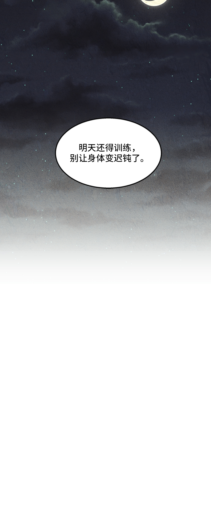 第21话65