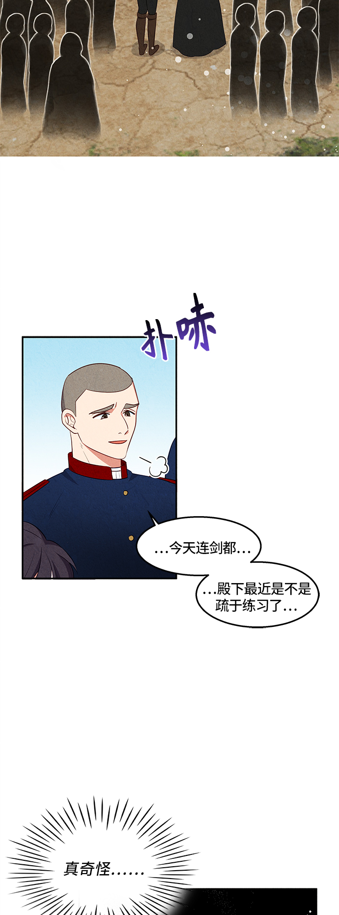 第22话10