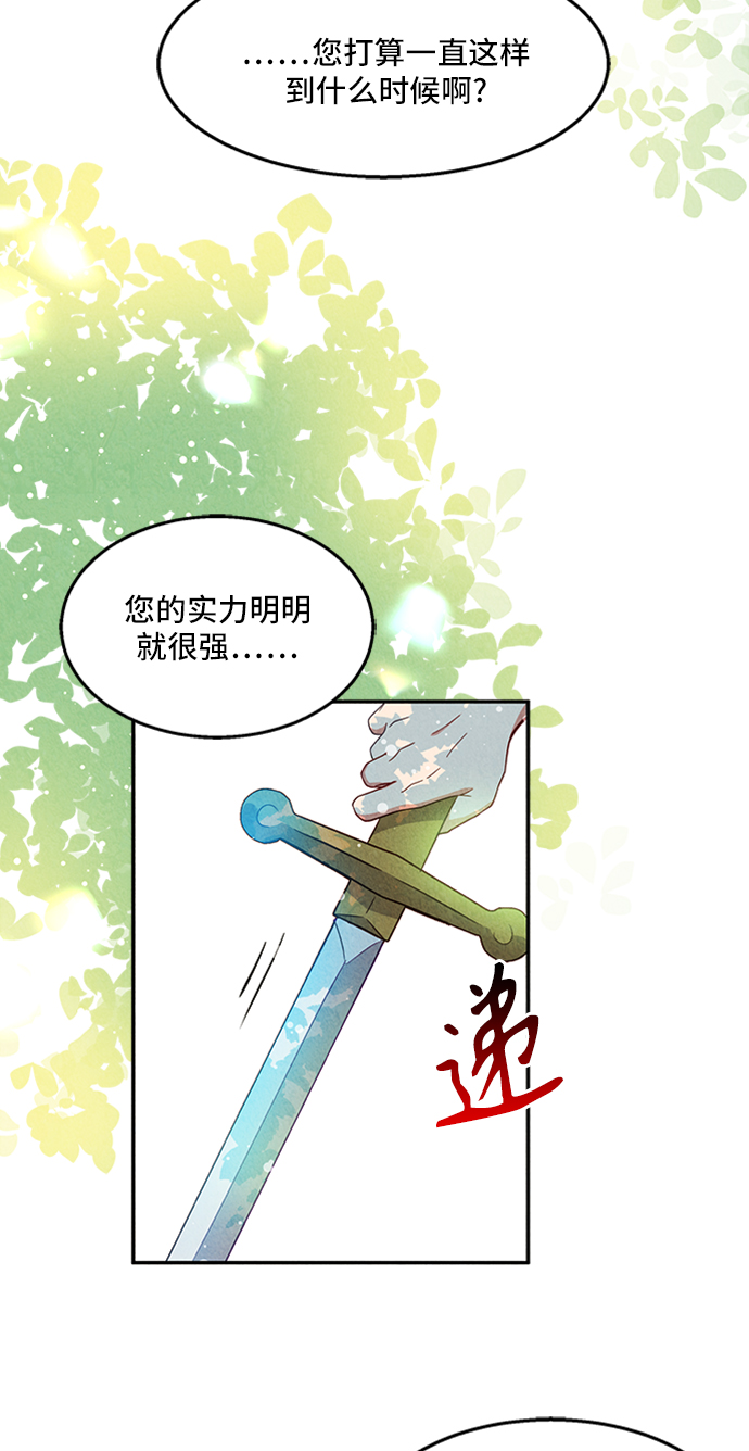 第22话15
