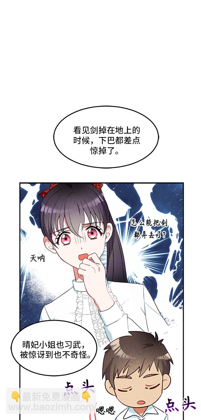 第22话19