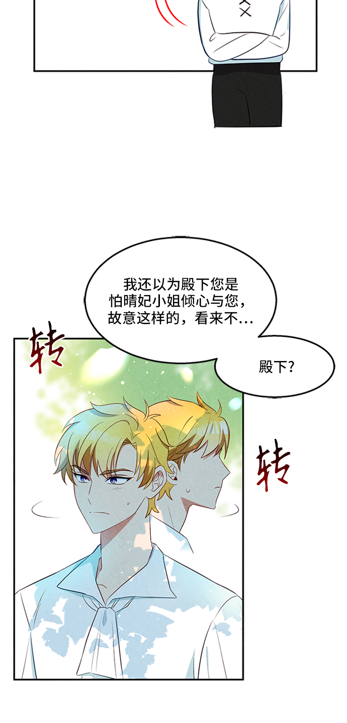 第22话20