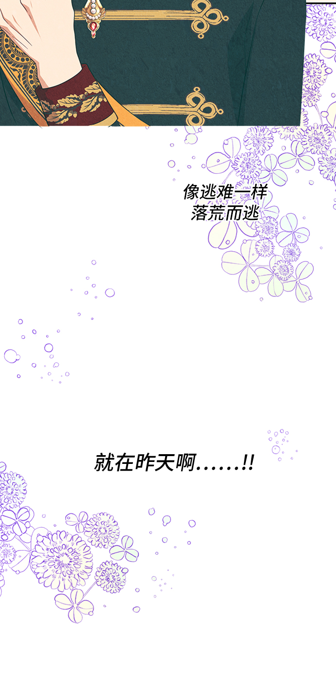 第22话23