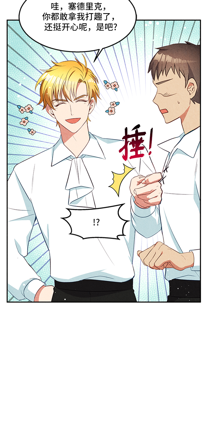第22话26