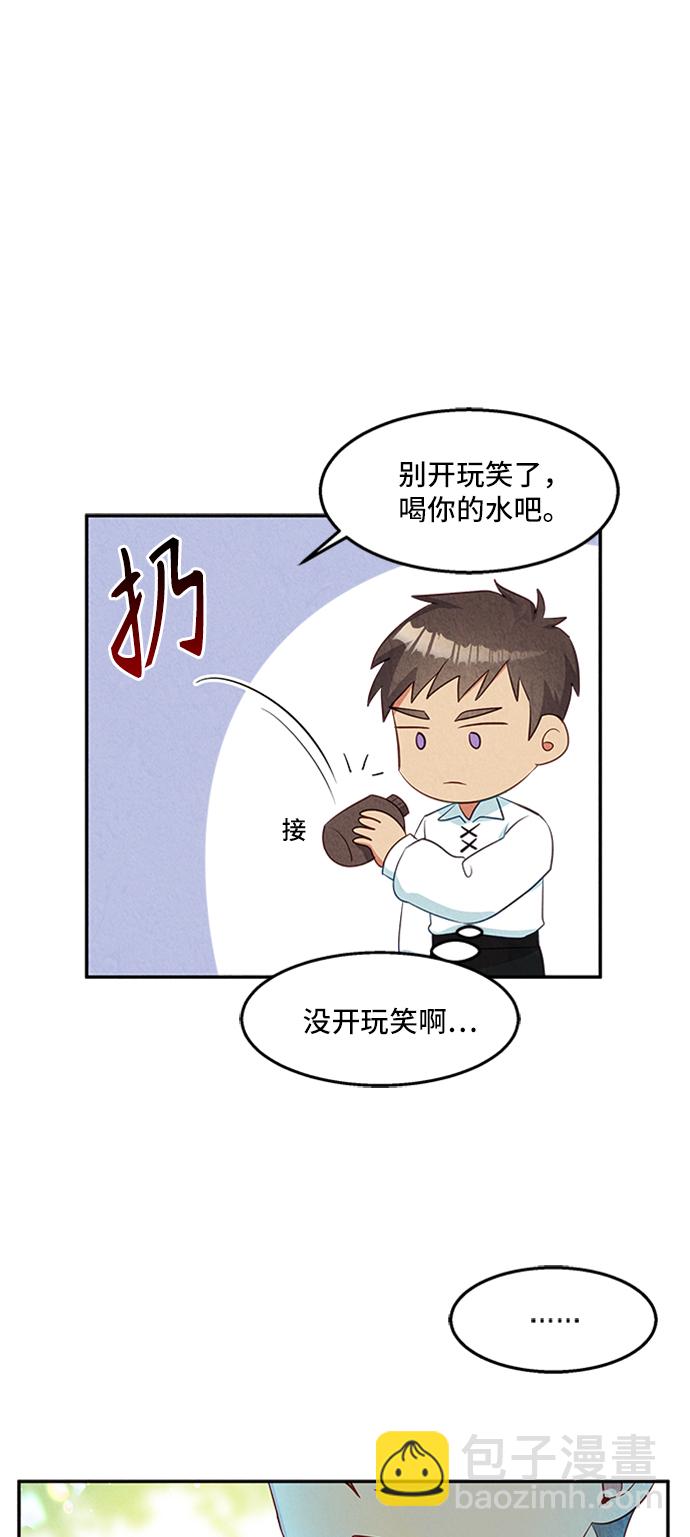 第22话29