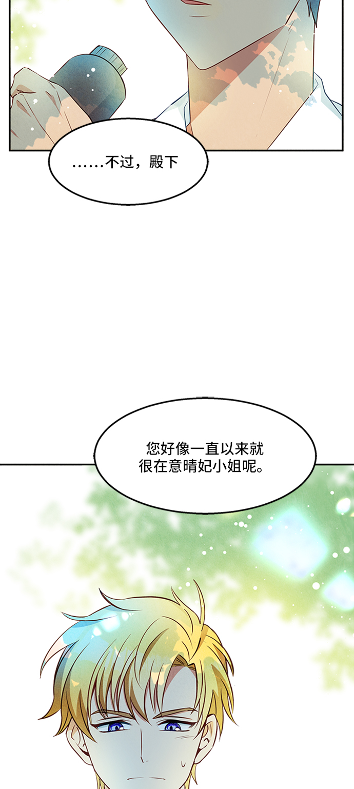第22话30