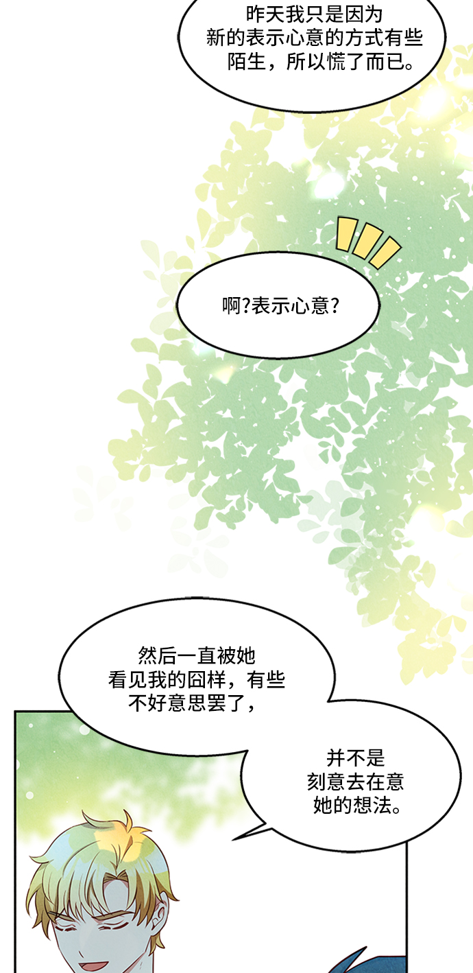 第22话35