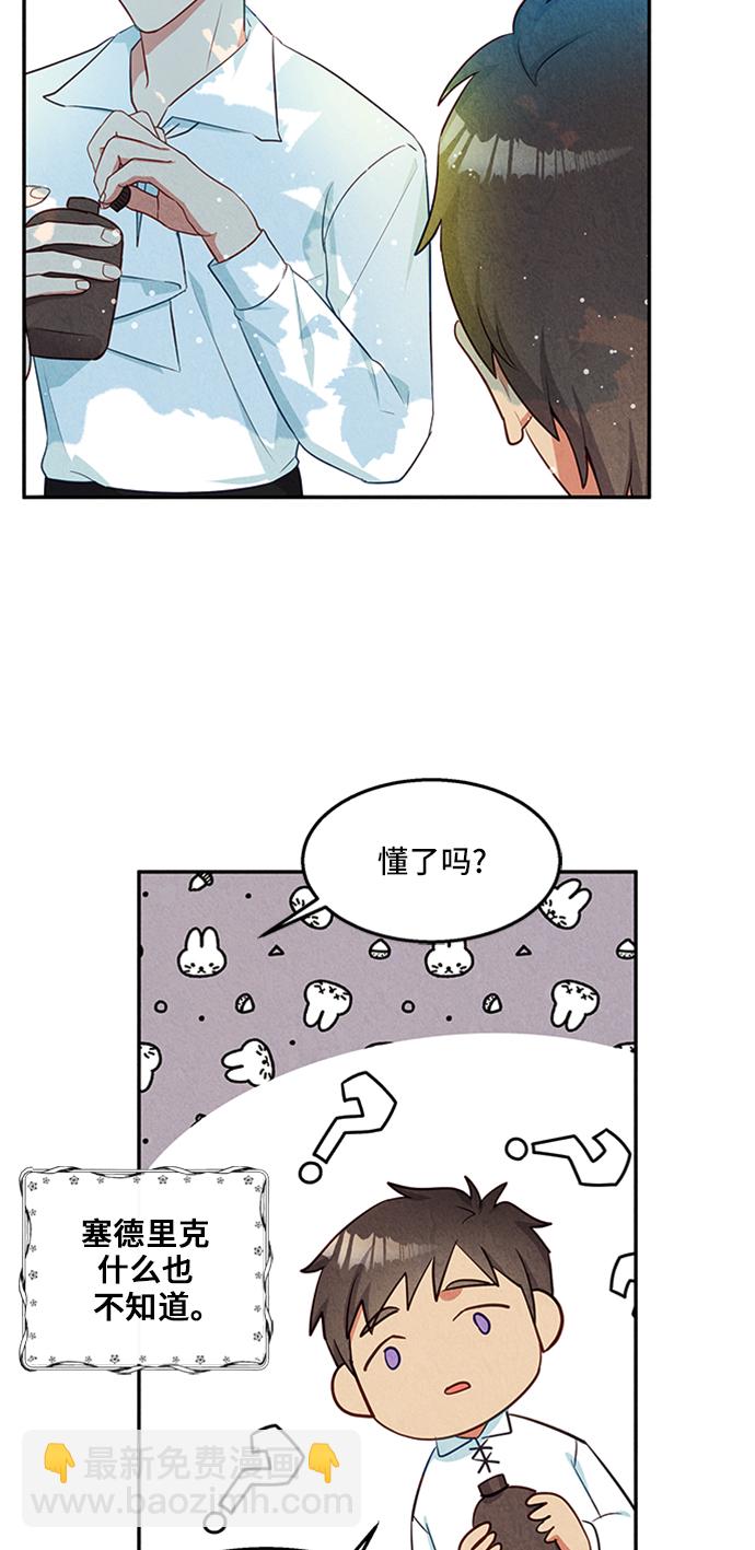 第22话36