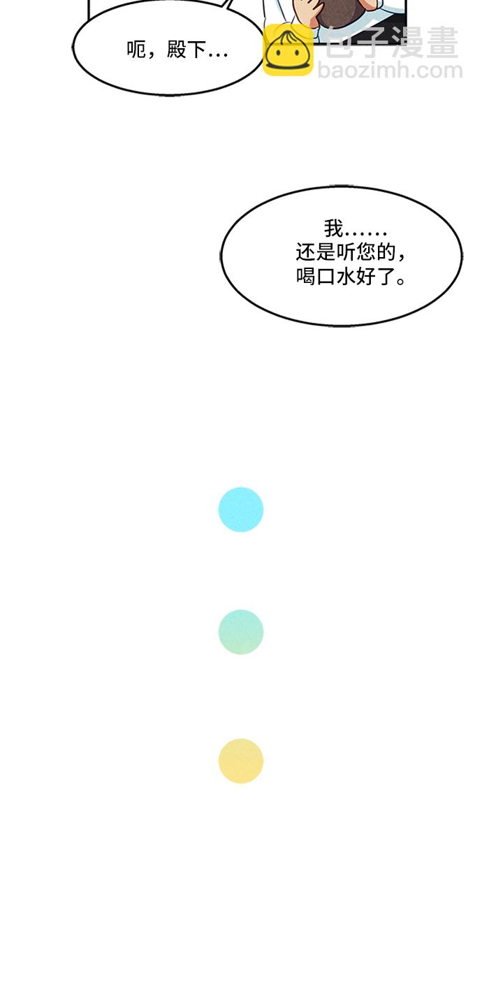 第22话37