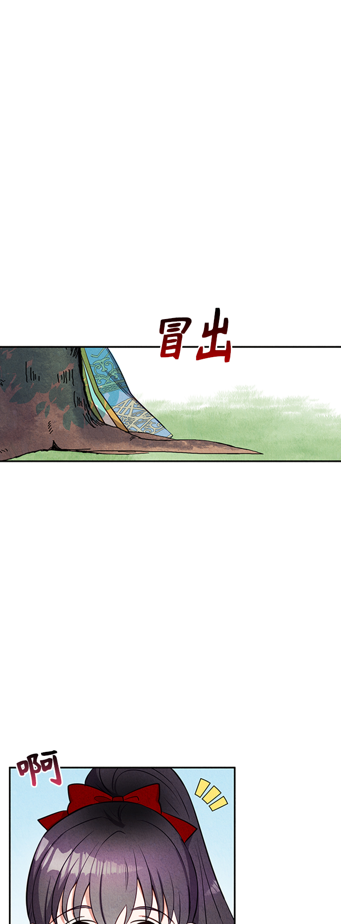 第22话38