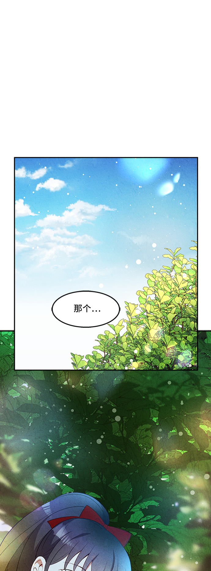 第22话40