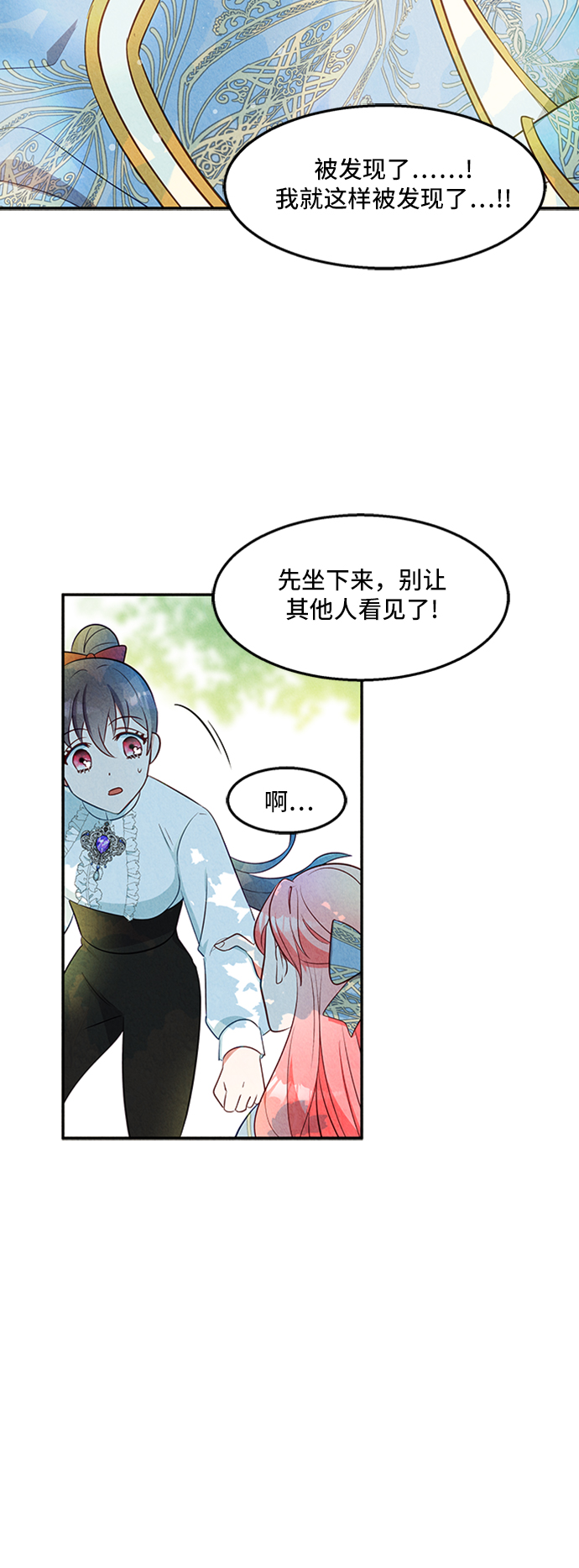 第22话42