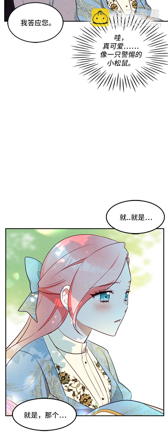 第22话44