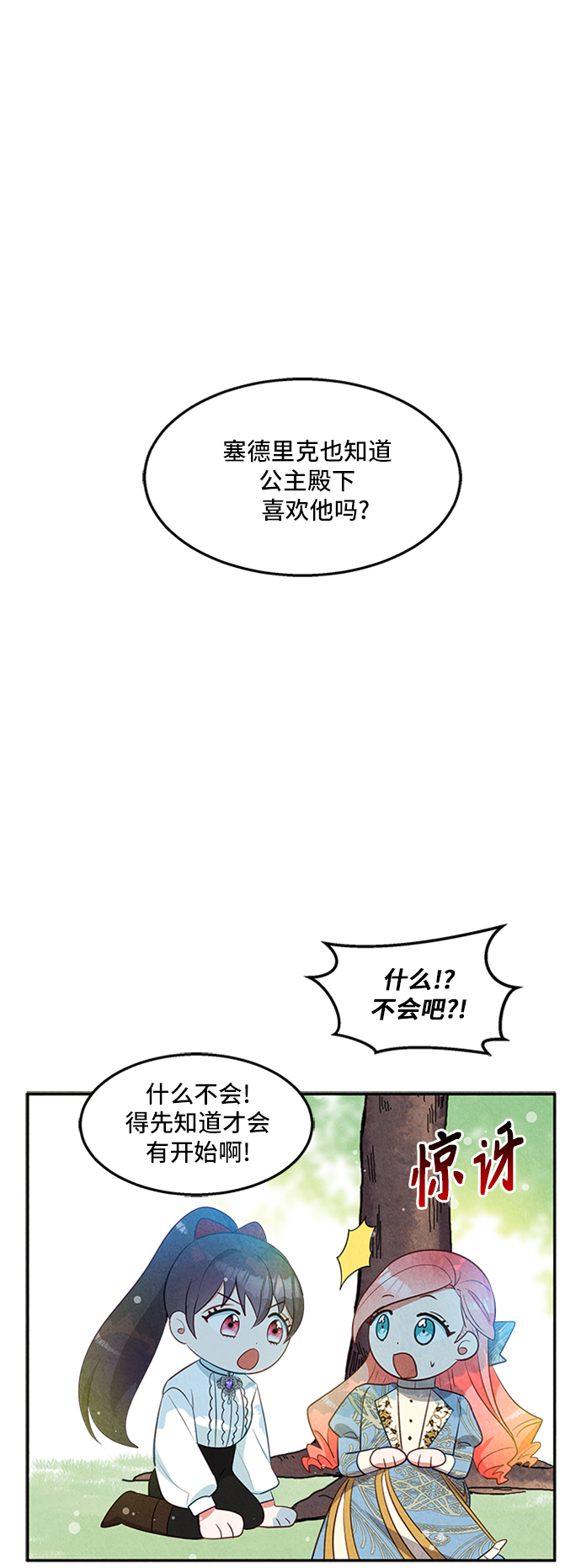 第22话48