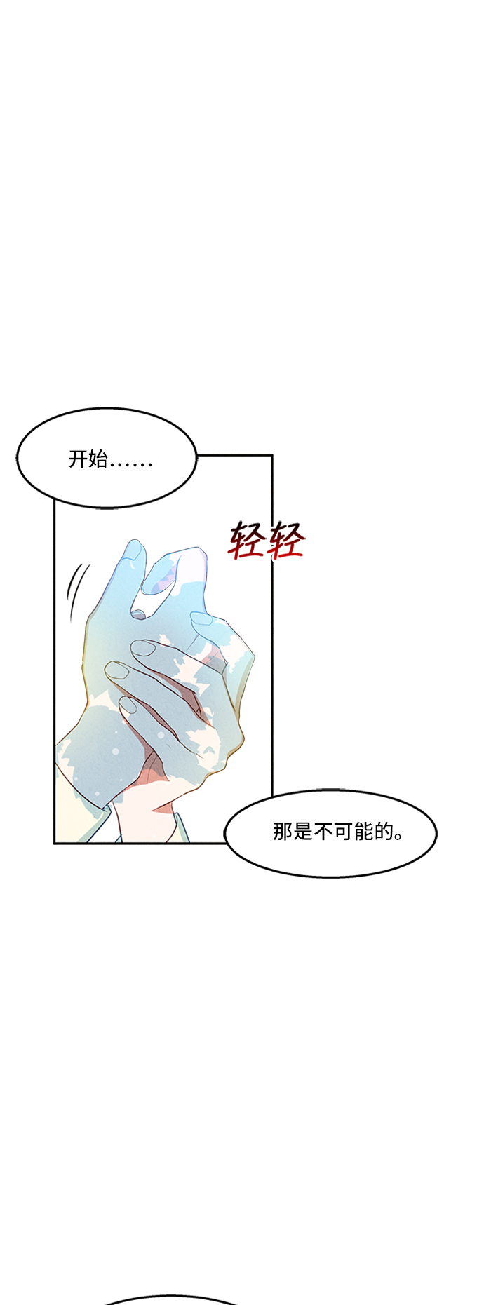 第22话49