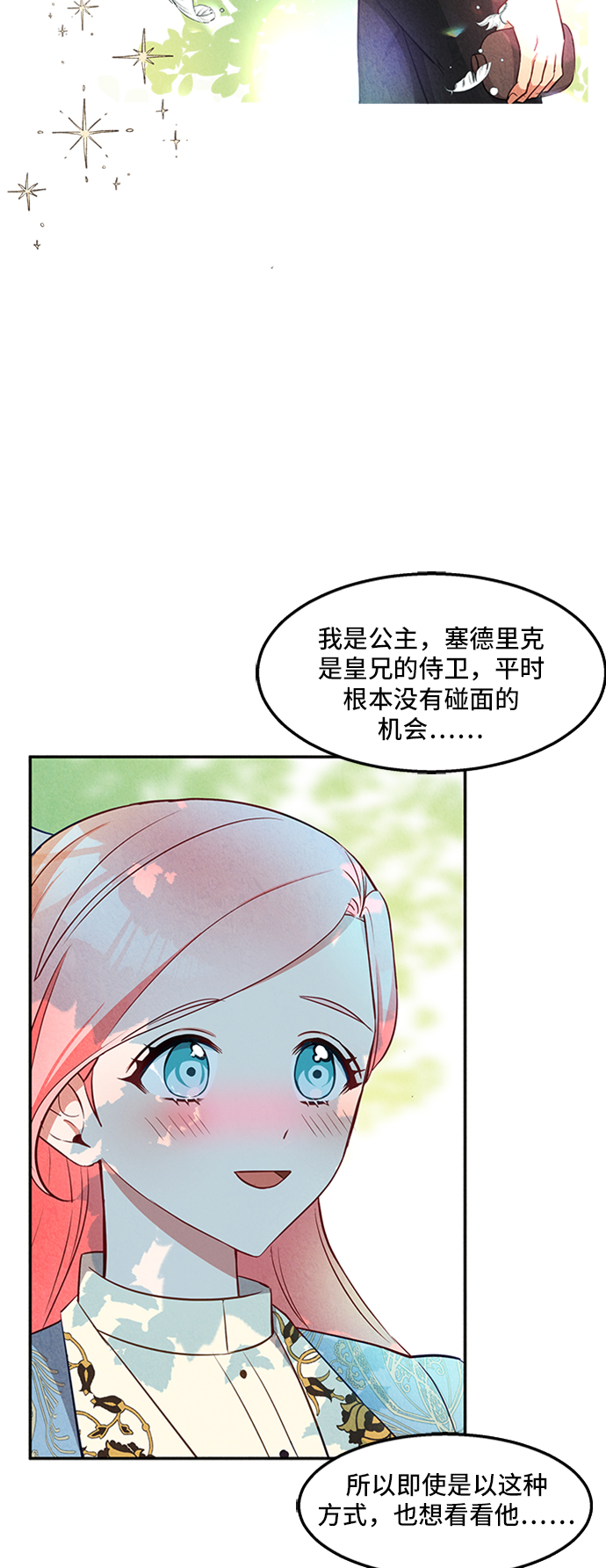 第22话50