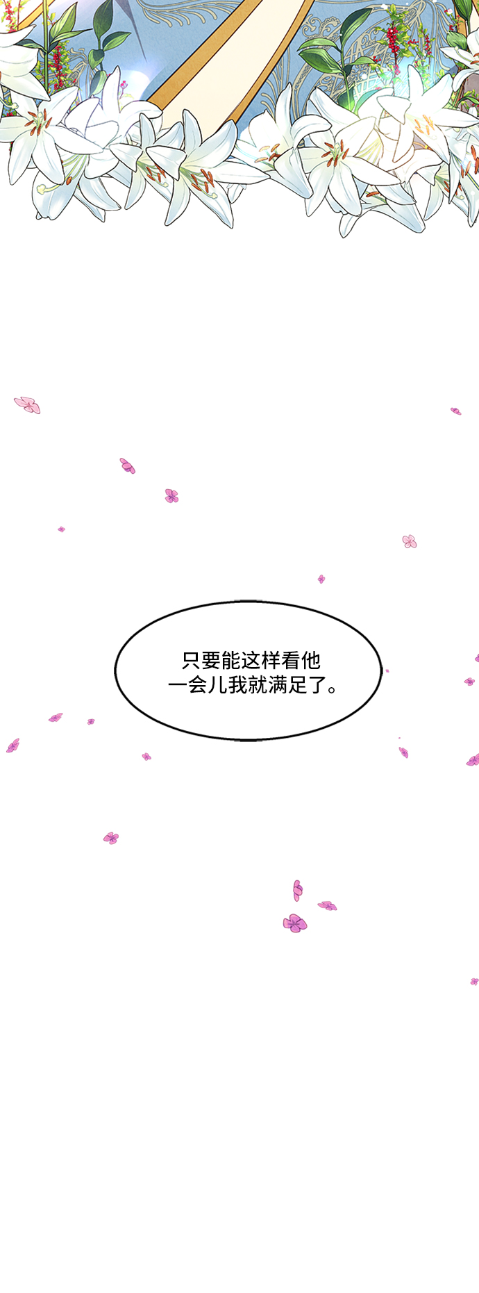 第22话55