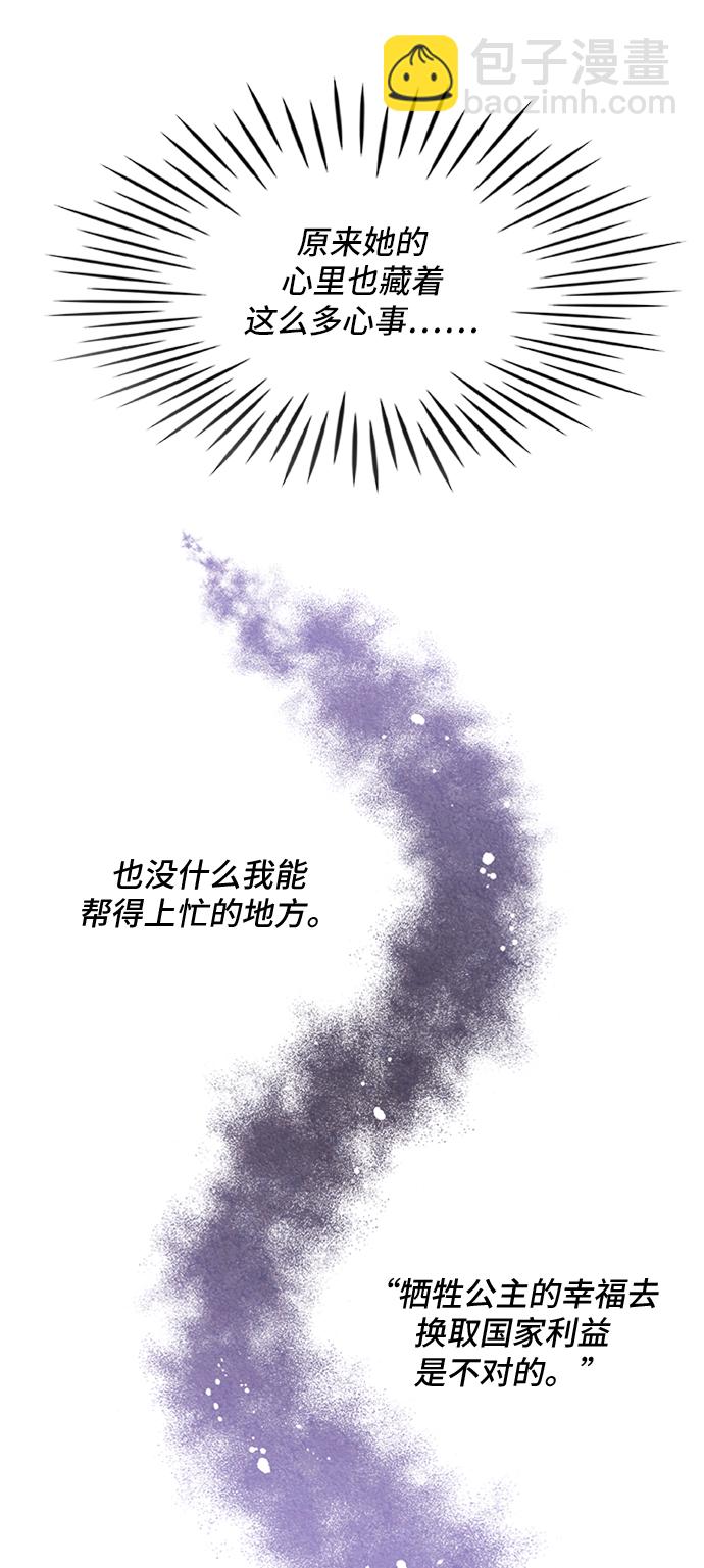 第22话57