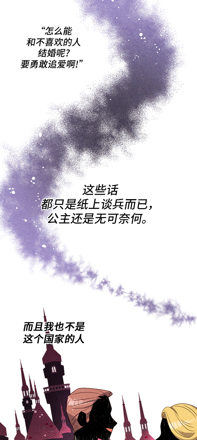 第22话58