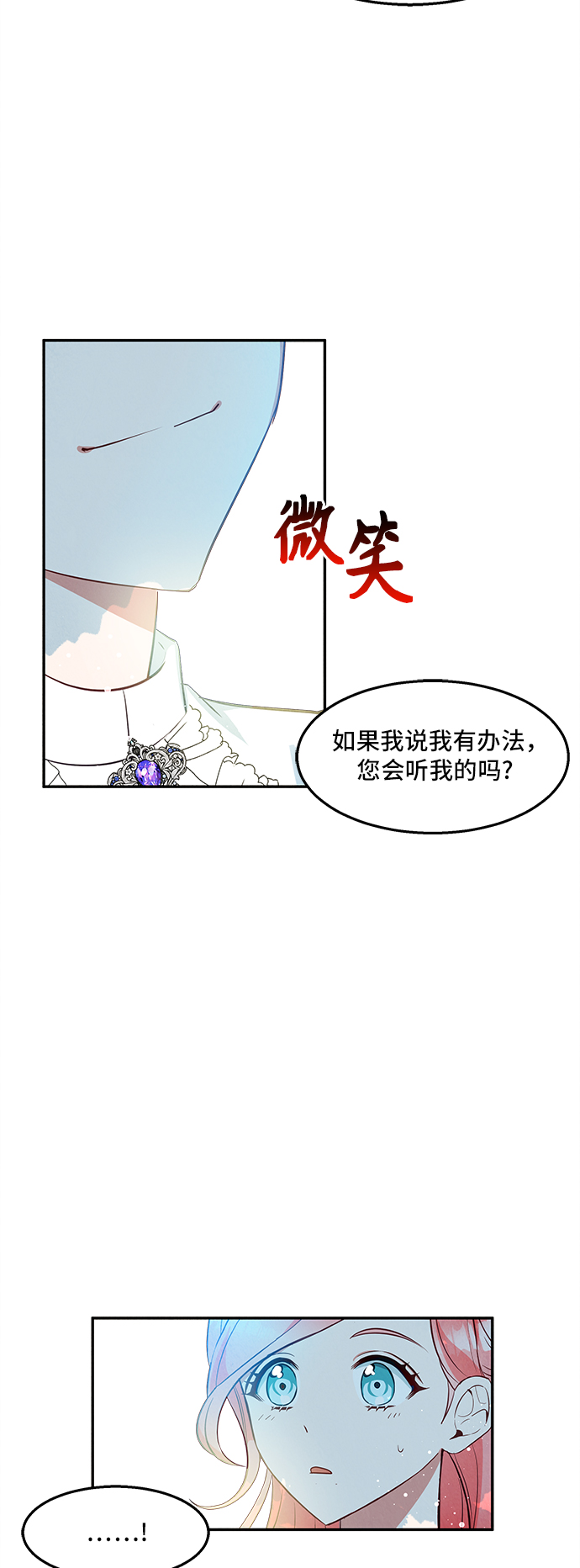 第22话65