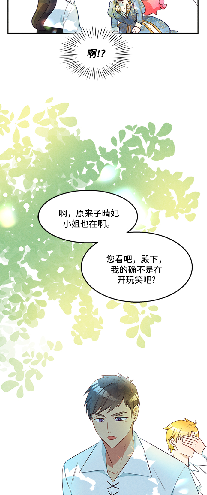 第22话69