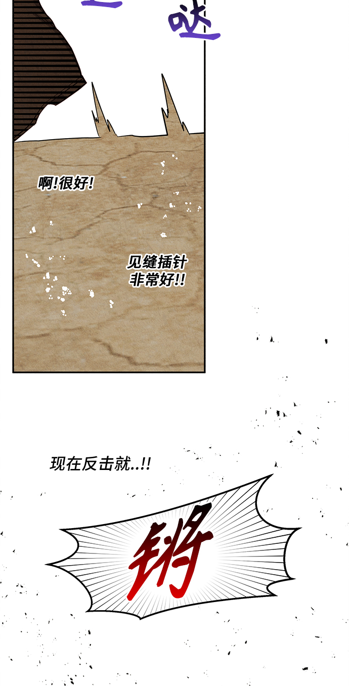 第22话7