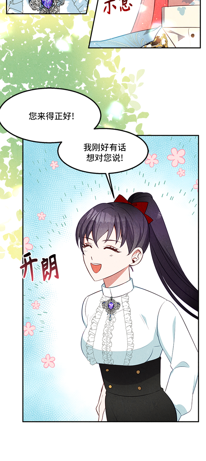 第23话1