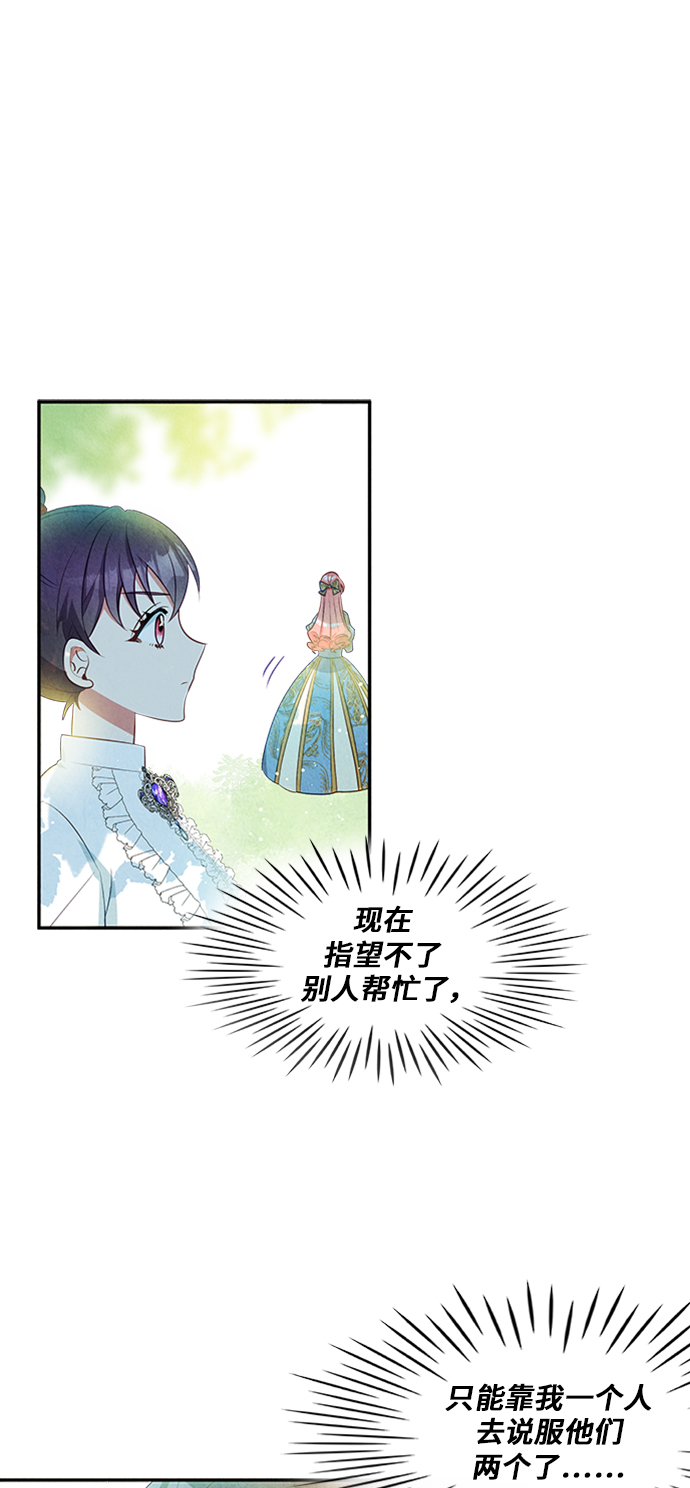 第23话15