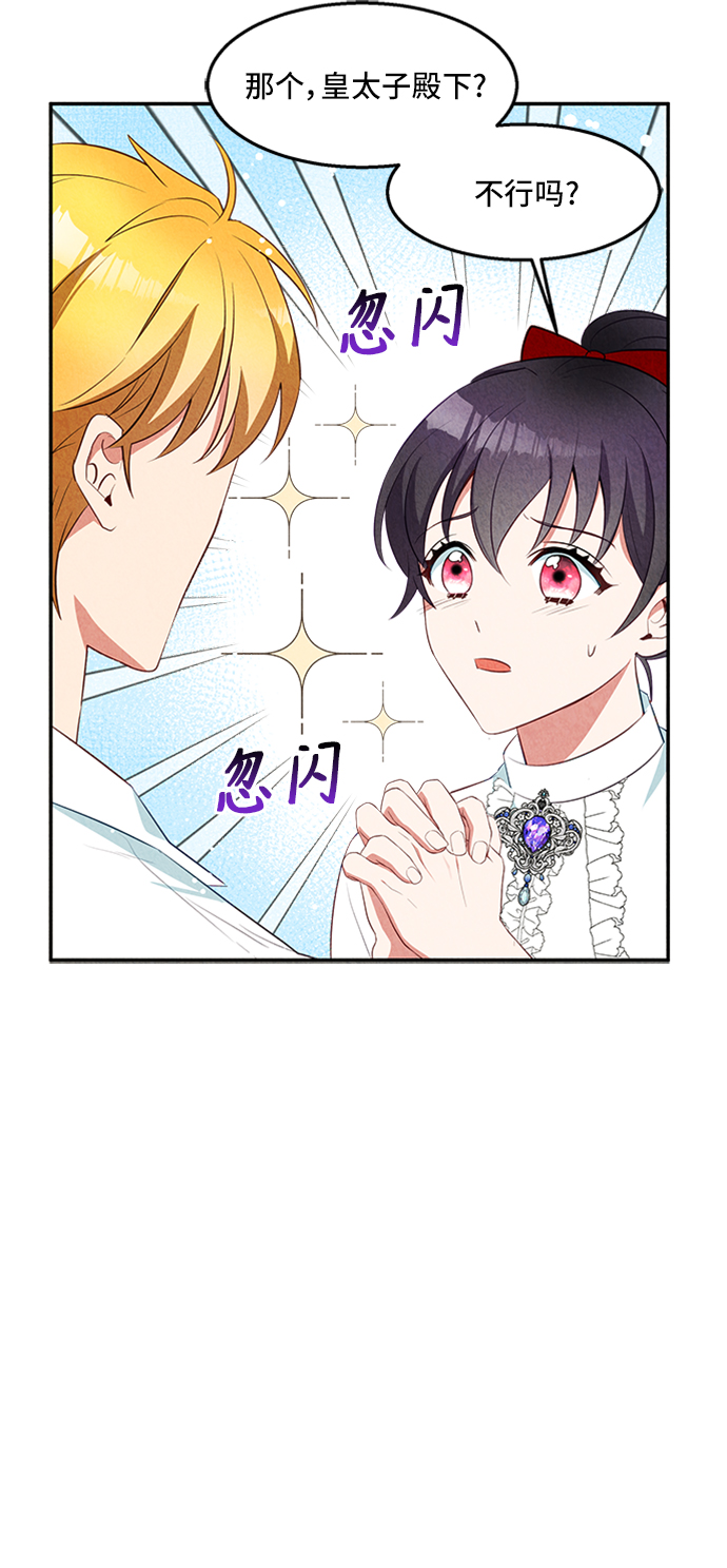 第23话19